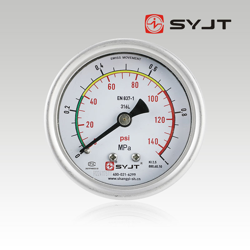 Y-63BF軸向無邊不銹鋼壓力表